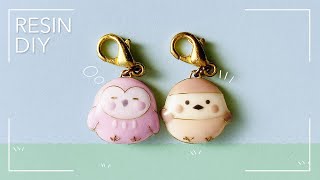 【レジン】みにっコ(すずめ、ふくろう)のチャームを手作り｜すみっコぐらし｜モールド無し