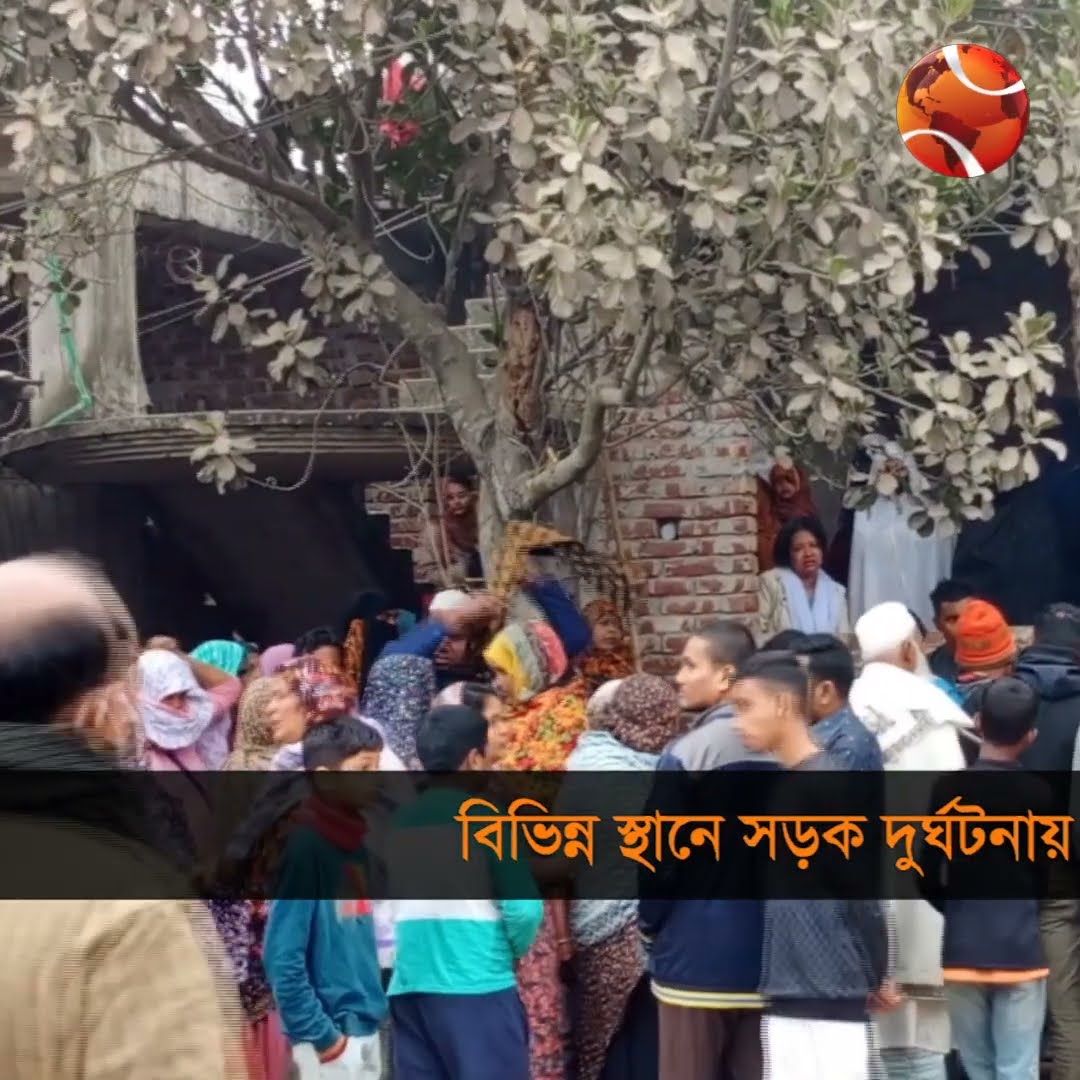 দেশের বিভিন্ন স্থানে সড়ক দুর্ঘটনায় প্রাণ গেল ৮ জনের #accident #Channel24