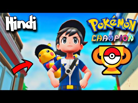 I FINALLY BECAME THE KANTO CHAMPION ! | Pokemon Let&rsquo;s Go Pikachu Gameplay EP 15 In Hindi