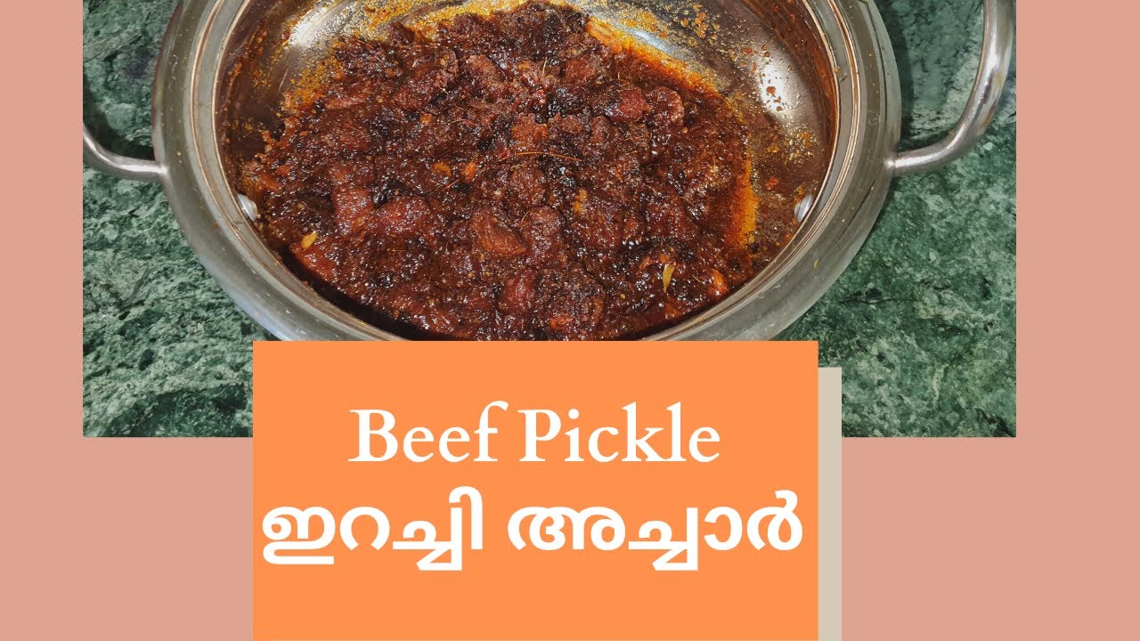 Beef Pickle | ഇറച്ചി അച്ചാർ | Ann's kitchen. - YouTube