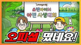 [리니지M] 공식방송 드디어 공지 떴습니다!!