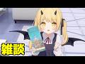 【ブルアカ】ミニストーリーもくるみたい