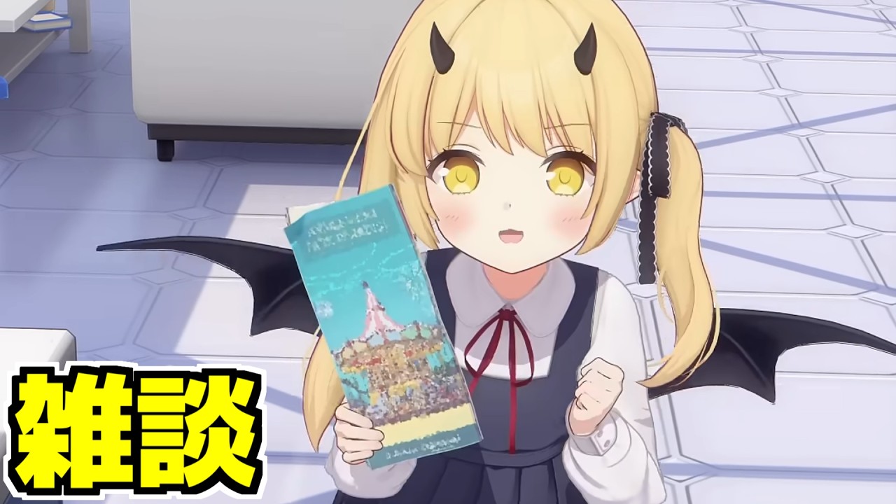 【ブルアカ】ミニストーリーもくるみたい