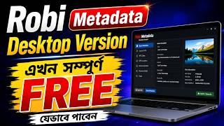 Robi Metadata Desktop Version এখন সম্পূর্ণ FREE যেভাবে পাবেন screenshot 3