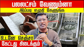 The Scripting Secret: Write Your Future & Attract Money Fast