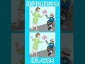 みんなの間違い探し No.44