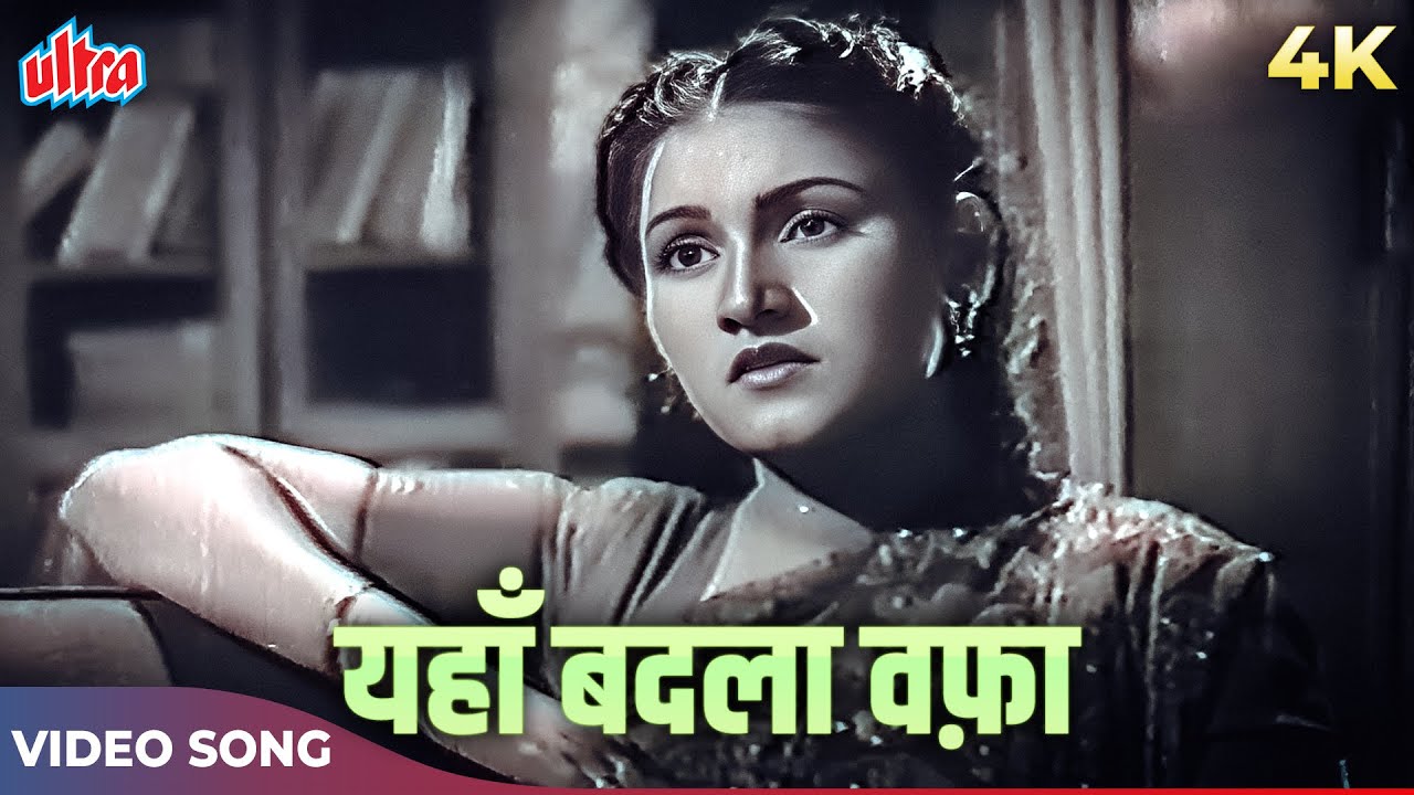 Yahan Badla Wafa Video Song in HD  Mohammed Rafi Noor Jehan  Dilip Kumar  Jugnu 1947 Songs