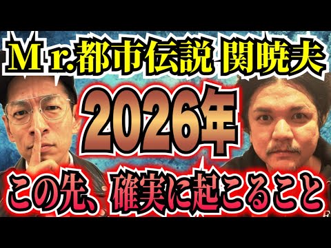 ドキュメンタリー】ラスベガス人生逆転生活が出来るまでの90日間