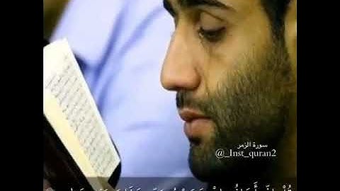 سورة الزمر من الآية ١٣ إلى ١٤