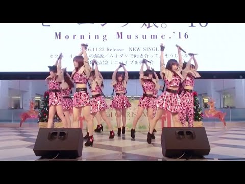 【LIVE】モーニング娘。'16「ムキダシで向き合って」池袋サンシャイン