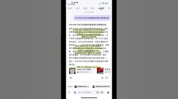 hah…….china‘s BAIDU AI