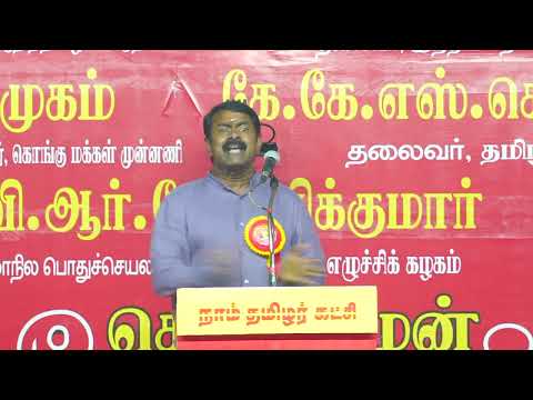 🔴சீமான் எழுச்சியுரை | 16-03-2025 திருப்போரூர் பேரணி | சாதிவாரிக் கணக்கெடுப்பு - பஞ்சமர் நிலம் மீட்பு