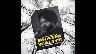ਭੱਠੀ ਵਾਲੀਏ  BHATHI WALIYE - ASA SINGH MASTANA x SHIV KUMAR BATALVI x SARAB @heresarab