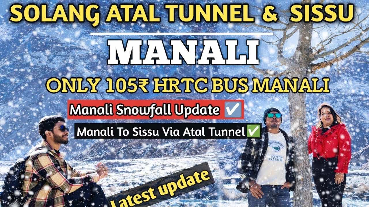 Manali to Solanag Atal Tunnel & Sissu Only 105 ₹ | Manali Current situation | Manali Snowfall Update