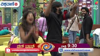 Bigg Boss 11 Update Bhavya Gowda ಆತರದ ನರಧರ ಕಗಡರ ಭವಯ. Vishwavani Tv