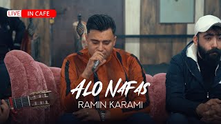 Ramin Karami - Alo Nafas | LIVE IN CAFE رامین کرمی - الو نفس اجرای زنده