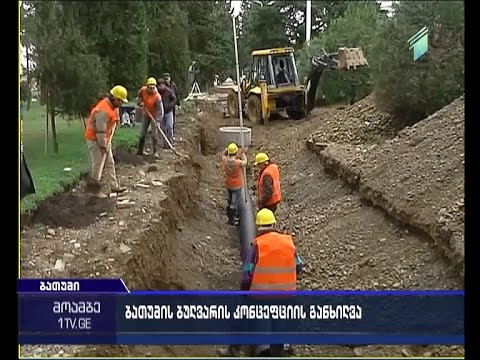 აჭარის მთავრობა ბათუმის ბუილვართან დაკავშირებით კომპრიომისზე მიდის