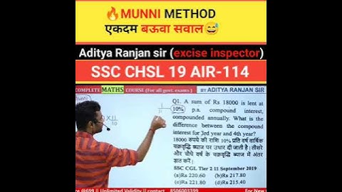 🔥MUNNI METHOD एकदम बऊवा सवाल😅 #aditya #math #ssccgl @AdityaRanjanTalks