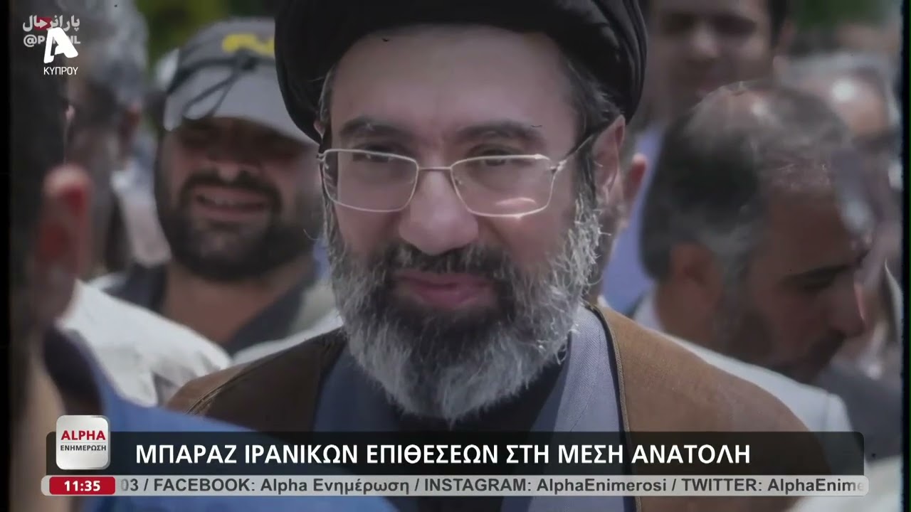 Μπαράζ ιρανικών επιθέσεων στη Μέση Ανατολή, βροχή βομβαρδισμών από Ισραήλ | AlphaNews Live