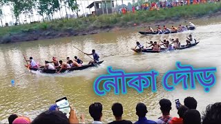 ইন্টারেস্টিং নৌকা দৌড় খেলা ⛵ super nouka Daur khela. screenshot 1