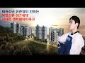 1533-2042 서대문 센트럴아이파크 &quot;줍줍&quot;