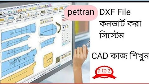 cad pattern dxf convert file sysstem lectra|| Convert dxf MDL file to DXF in Bangla||4g nerob