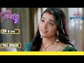 Simar ने लिया Charge | Sasural Simar Ka 2 | ससुराल सिमर का | Full Episode | Ep. 246