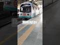 दिल्ली मेट्रो ट्रेन लाइन  मुंडका से कीर्ति नगर #shortvideo