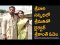 Director srikanth odela visits tirumala temple with his wife