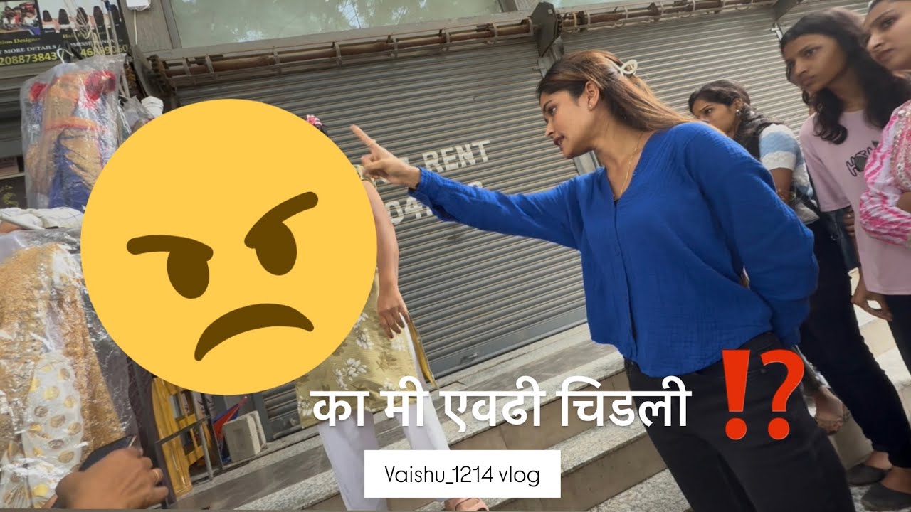 Mazya baddal Khoti अफवा spread karnar tar maz hech rup baghayla milel😡|| chuk nasel tar ghabaru nka