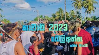 Kawadi | 2023 Beliatta | Papare