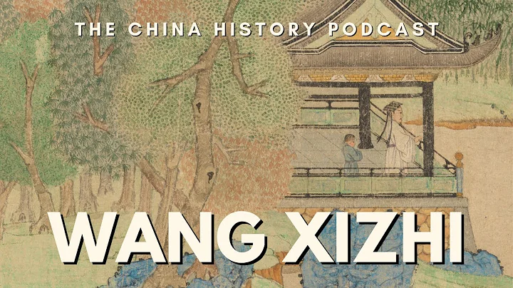 The Great Chinese Calligrapher Wang Xizhi | Ep. 96 - DayDayNews