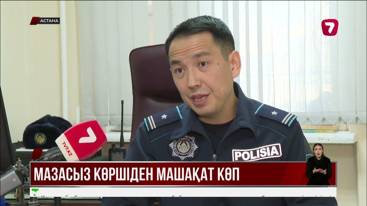 Ұйықтап жатқан көрші