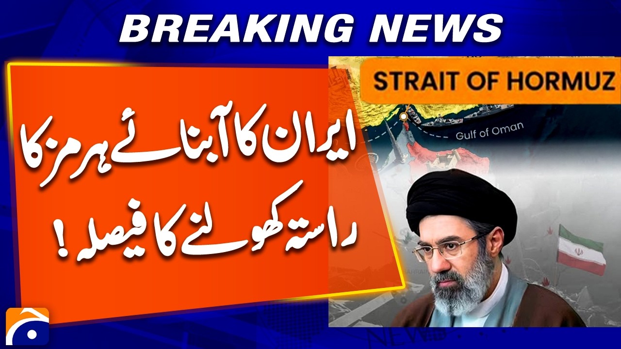 Iran Opens Strait of Hormuz – IRGC Major Decision