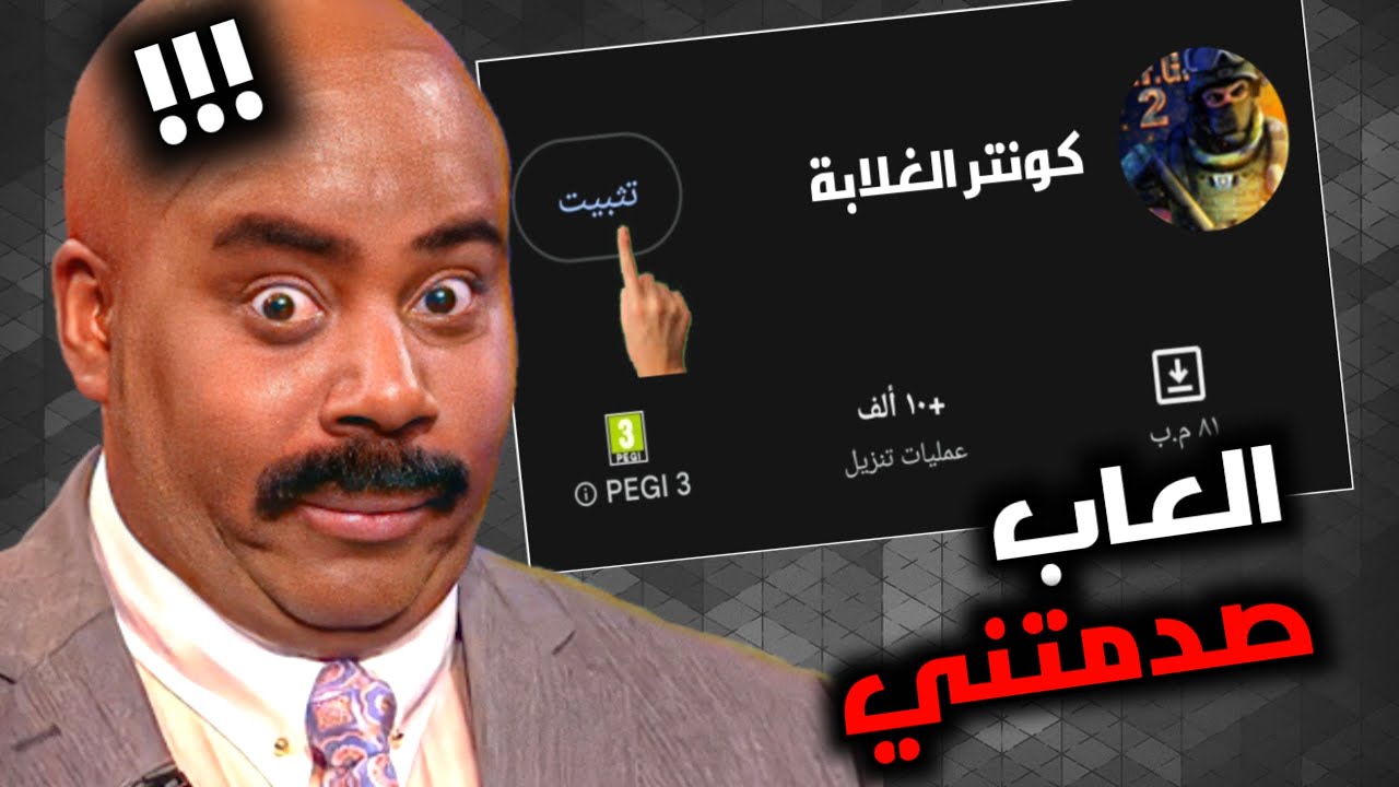 جربت العاب حرب غير معروفة النتيجة صدمتني !!😱