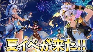 ねるめろの配信のサムネイル画像