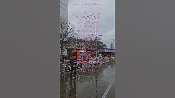 الشيخ سعد الغامدي ماتيسر من سورة الأعلى
