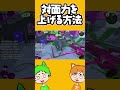 リッターで対面力を上げる方法ｗｗｗ