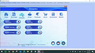 DSBS - purchase invoice & supplier payment & check outstanding balance screenshot 4