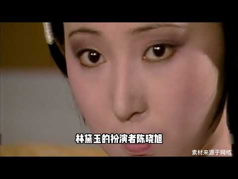 盘点87红楼梦已经去世的演员，贾母及儿子都走了，小板儿最可惜