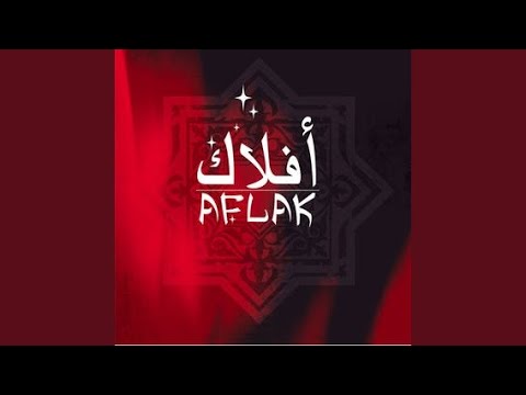 TÉLÉCHARGER JEDWANE BGHINI NEBGHIK JEDWANE BGHINI NEBGHIK TÉLÉCHARGER