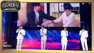 [2부 축하무대] 포레스텔라 - 바람의 노래 [2022 KBS 연기대상] | KBS 221231 방송