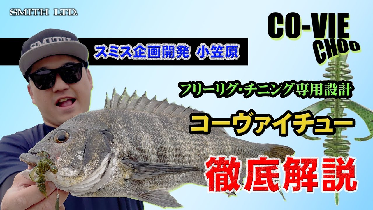 Specially designed for free rig and chinning] Kovaichu commentary