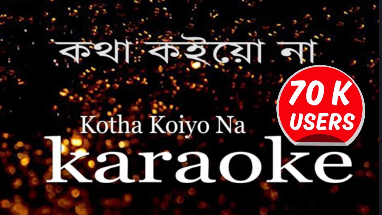 KOTHA KOIYO NA II KARAOKE II কথা কইয়ো না II কারাওকে