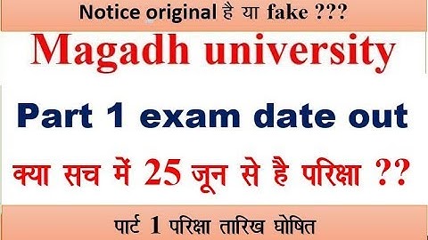 magadh university ba bsc bcom part 1 exam date