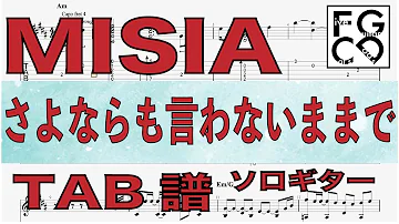 تحميل さよならもいわない