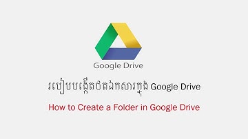 (Google Drive 4/10) របៀបបង្កើតថតឯកសារក្នុង Google Drive
