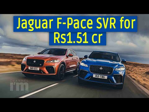 Jaguar F-Pace SVR for Rs1.51 cr