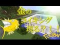 ポケモンがあふれる世界でマインクラフト!!16【Minecraft ゆっくり実況プレイ】