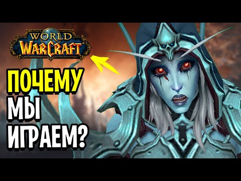 تصویری: چگونه می توان آشپزی را در World Of Warcraft بارگیری کرد